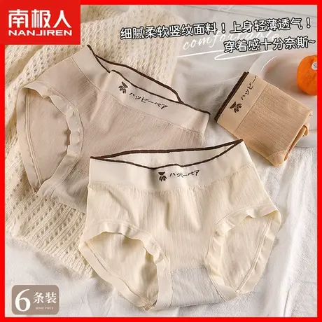 女士内裤纯棉抗菌裆无缝高弹夏季薄款少女生三角短裤头夏季薄款MX商品大图