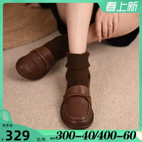 Artmu阿木原创复古真皮弹力袜靴针织短靴袜子鞋女2024新款软底图片