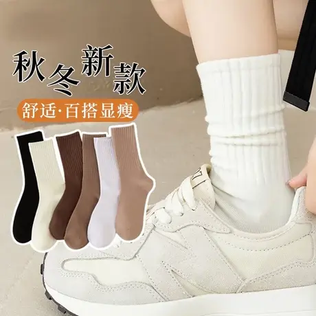 秋冬堆堆袜子女网红ins潮中筒无骨非纯棉秋冬款黑白秋季月子长袜商品大图