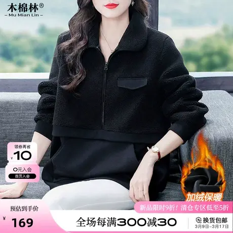 微胖mm加绒加厚保暖百搭卫衣外套春秋特大码妈妈遮肉显瘦别致上衣商品大图
