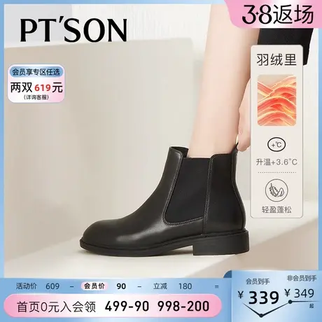 百田森秋冬新款加羽绒切尔西烟筒靴女平底圆头真皮高跟短踝靴英伦图片
