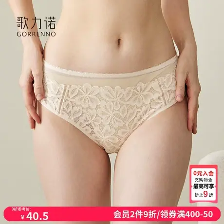 歌力诺性感蕾丝内裤女士法式透明柔软不夹臀抗菌肤色低腰三角底裤商品大图
