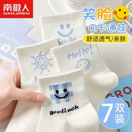 诸暨袜子女士短袜夏季薄款纯棉短筒袜网红ins潮防臭网眼透气夏天商品大图
