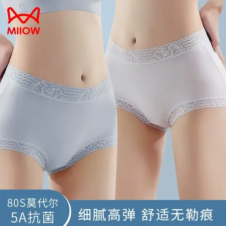 猫人无痕内裤女冰丝莫代尔中腰三角短裤舒适不夹臀桑蚕丝抗菌底裆商品大图