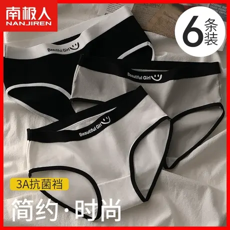 内裤女生纯棉抗菌100%全棉裆底裤少女运动风无痕中腰三角短裤头MX商品大图