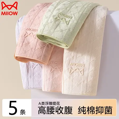 猫人内裤女士纯棉高腰收腹无痕透气抗菌女生大码性感2024新款短裤商品大图