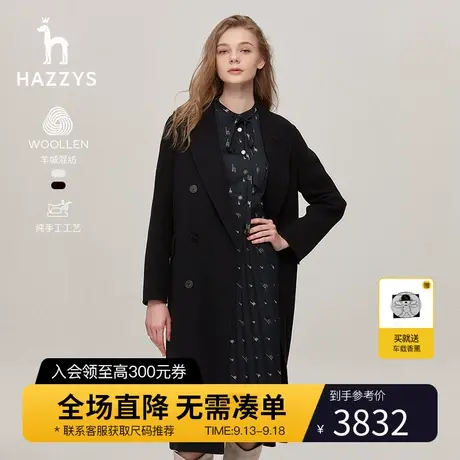 【双面呢大衣】Hazzys哈吉斯秋冬季羊毛气质毛呢长款双排扣外套女图片