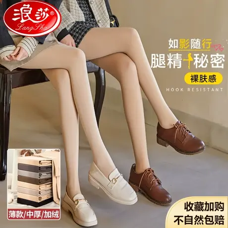 光腿神器女秋冬裸感2023新款打底裤加绒加厚丝袜超自然肉色连裤袜商品大图
