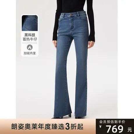 朗姿棉质高腰显瘦高级感气质休闲微喇长裤女年冬季新款牛仔裤图片