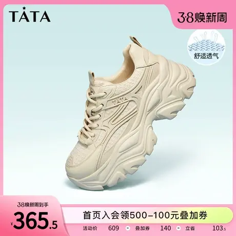 TATA他她泡泡鞋透气厚底增高老爹鞋女轻便休闲运动鞋新款WOG04CM3商品大图