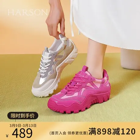 哈森德训鞋女2024春季新款绑带老爹鞋厚底玫红休闲运动鞋HC241602商品大图