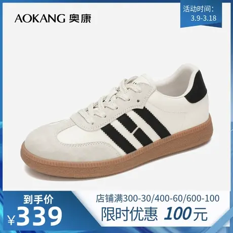 【门店发货】奥康女鞋 秋季新款透气休闲时尚滑板德讯鞋平底舒适商品大图