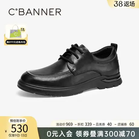 千百度男鞋春季新款休闲皮鞋厚底增高真皮男士商务正装皮鞋透气图片