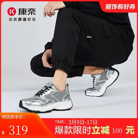 康奈男鞋2025春季新品时尚休闲运动鞋户外跑步鞋日常休闲百搭舒适商品大图