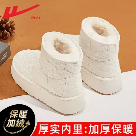 回力雪地靴女冬季加绒加厚2023新款皮毛一体棉鞋女百搭厚底面包鞋商品大图