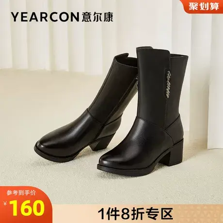意尔康女鞋官方旗舰店中筒靴女冬季加绒保暖百搭英伦休闲棉鞋商品大图