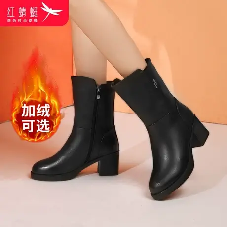 红蜻蜓女靴中筒粗跟短靴加绒保暖2023年新款冬季真皮高跟靴子女鞋图片