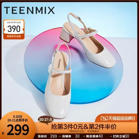 天美意包头凉鞋女夏新粗跟高跟鞋凉鞋女鞋子商场同款CTX04BH2商品大图