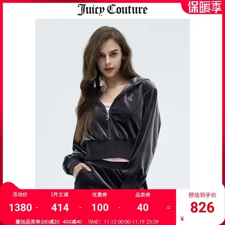 Juicy Couture橘滋外套女秋冬新款美式蝙蝠袖高腰显瘦天鹅绒夹克图片