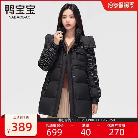 鸭宝宝羽绒服女士2023年冬季新款时尚休闲拼接色可脱卸帽加厚外套商品大图