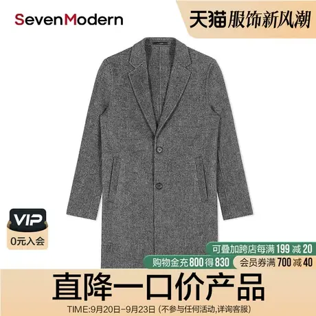 【清仓商场同款】柒牌奥莱男装潮牌男士时尚休闲保暖毛呢大衣外套商品大图