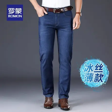 【直降】罗蒙时尚天丝休闲裤2023夏季薄款宽松直筒裤弹力牛仔裤男商品大图