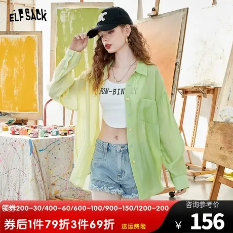 妖精的口袋灯笼袖防晒衬衫女2023夏季新款长袖气质撞色休闲衬衣潮商品大图