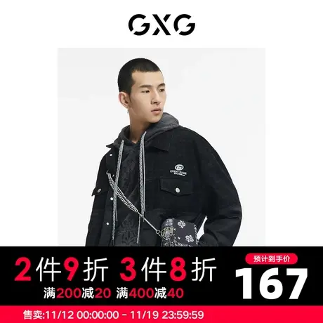 GXG男装 秋季黑色休闲日常潮拼接满印刺绣翻领夹克GC121011H商品大图