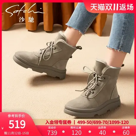 沙驰休闲棉靴女2023年冬季新款防滑厚底真皮保暖短靴子加绒雪地靴商品大图