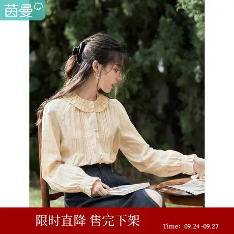 茵曼2023春女装新款文艺法式设计感别致木耳边长袖宽松衬衫衬衣图片