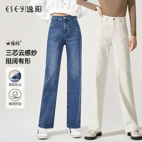 逸阳小个子牛仔阔腿裤女士2023秋季新款显高显瘦白色宽松直筒裤子商品大图