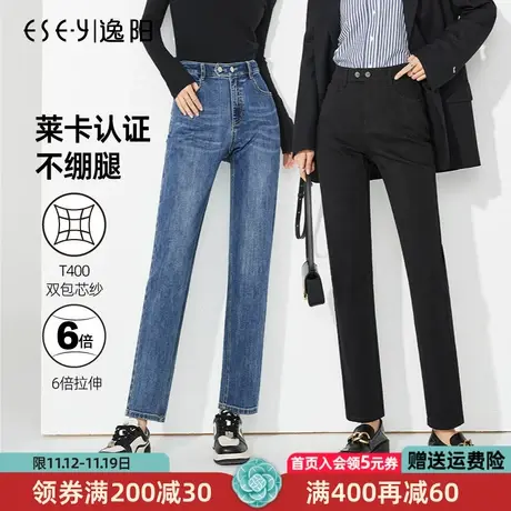 逸阳直筒牛仔裤女小个子2023年秋季黑色显瘦九分烟管法棍裤子6101商品大图