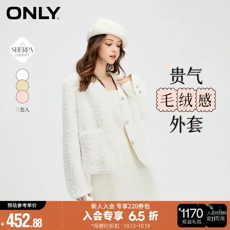 ONLY2023冬季新款时尚百搭休闲V领仿羊羔毛短款外套女*123322002图片