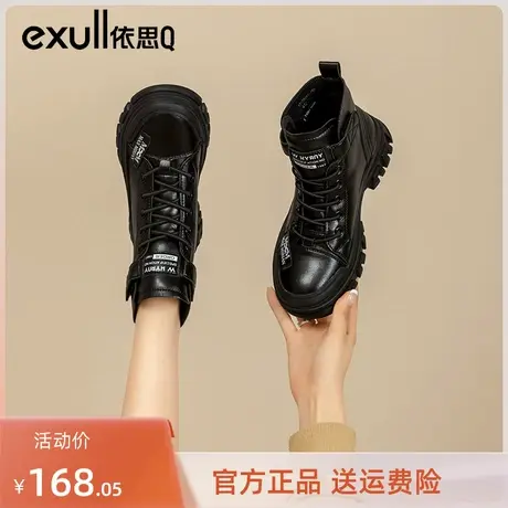 依思q粗跟短靴女2023新款圆头厚底黑色时装靴英伦风工装靴子伊思Q图片