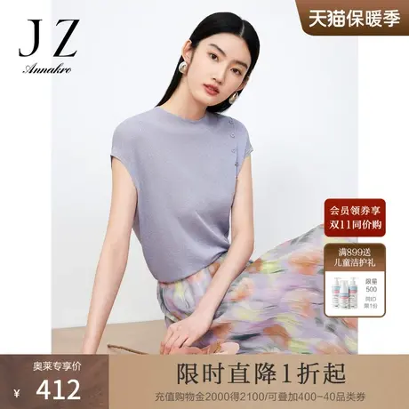 玖姿安娜蔻短袖针织衫女装23夏季新弹力套头T恤绿色商品大图