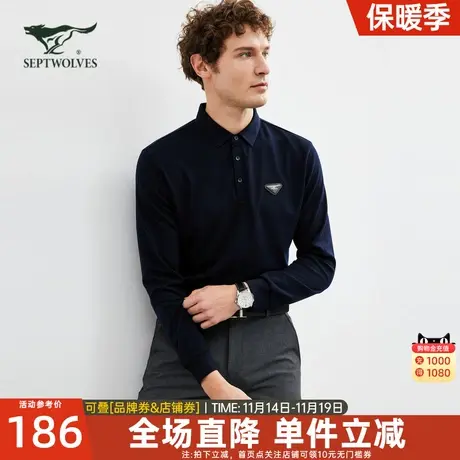 七匹狼长袖polo衫男士2023新款秋季商务休闲翻领t恤中年爸爸男装图片