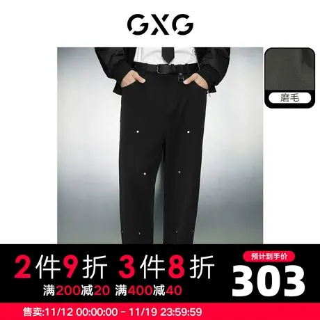 GXG男装 撞钉设计磨毛潮流直筒宽松休闲裤长裤男23年冬季新品图片