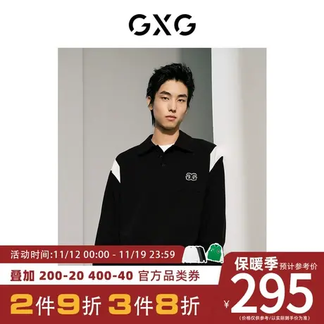 【龚俊心选】GXG男装[新尚]双色肌理感撞色polo领简约长袖卫衣图片