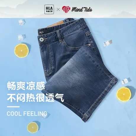 HLA/海澜之家中国心牛仔中裤2023春夏新款直筒微弹猫须六分短裤男商品大图