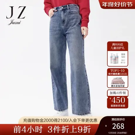 JZ玖姿官方奥莱复古蓝色烫钻阔腿牛仔裤春季新款女显瘦休闲老爹裤商品大图