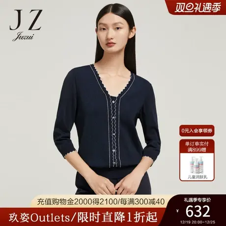 商场同款JZ玖姿星空曲珠针织衫女2023秋季新款花边上衣JWCQ31103商品大图