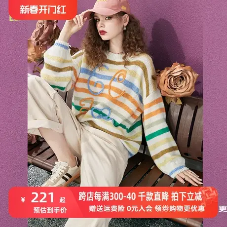 妖精的口袋彩色条纹毛衣针织衫女2023春季新款宽松马海毛甜美软糯图片