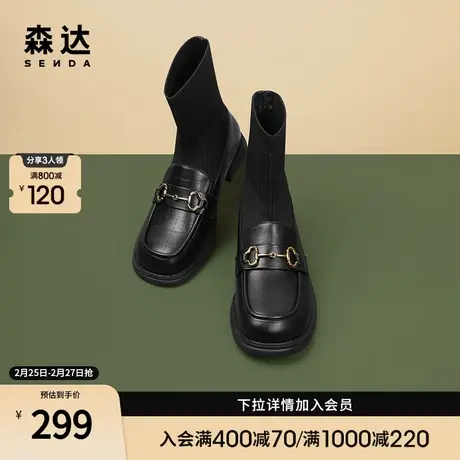 森达袜靴女新款英伦马衔扣舒适弹力日常通勤休闲短靴ZTC33CD3图片