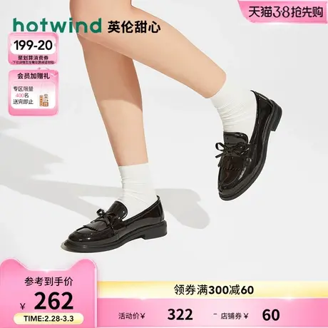 热风2024年春季新款女士时尚淑女蝴蝶结乐福鞋圆头粗跟纯色休闲鞋图片