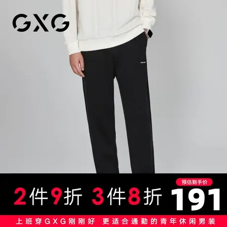 【新品】GXG男装23秋季新品运动风时尚抽绳百搭款束脚休闲长裤商品大图