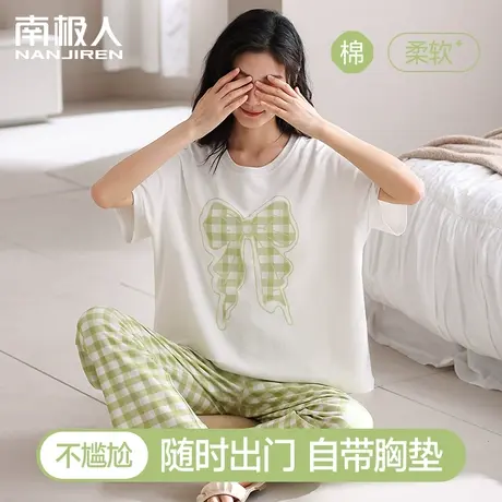 南极人纯棉睡衣女夏天2023年新款带胸垫宽松可外穿短袖家居服套装商品大图