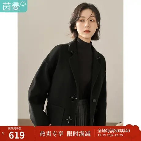 【商场同款】茵曼冬女装新款简约翻驳领绣花腰带双面毛呢外套图片