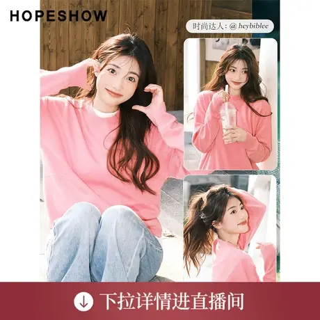 【直播专享】秋季纯色落肩圆领套头针织衫90123320102红袖商品大图