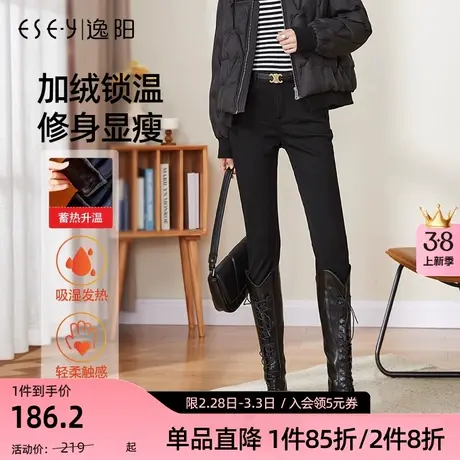 逸阳铅笔牛仔裤女2023年冬季新款加绒加厚修身显瘦外穿紧身裤子商品大图