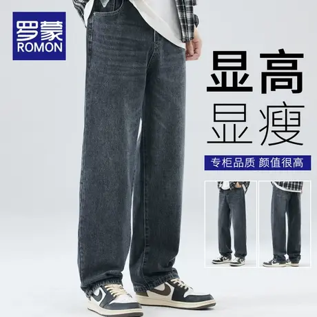 罗蒙牛仔裤男款春秋季男士复古水洗直筒宽松2024新款潮牌休闲长裤图片